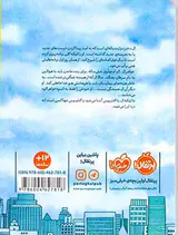 بادبادک زرد